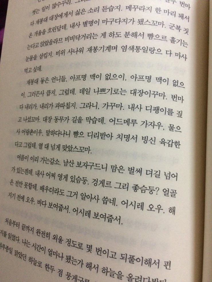 P20170223_185056832_6A2B17A1-14EE-40A4-973C-983BE112BD77.JPG?type=w2