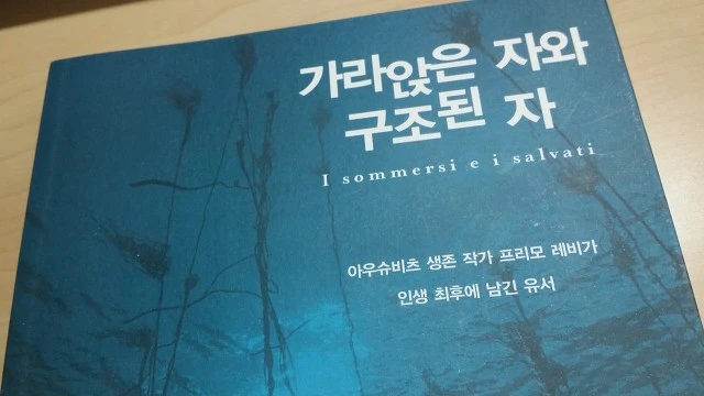 21466350552472FA32D4AA