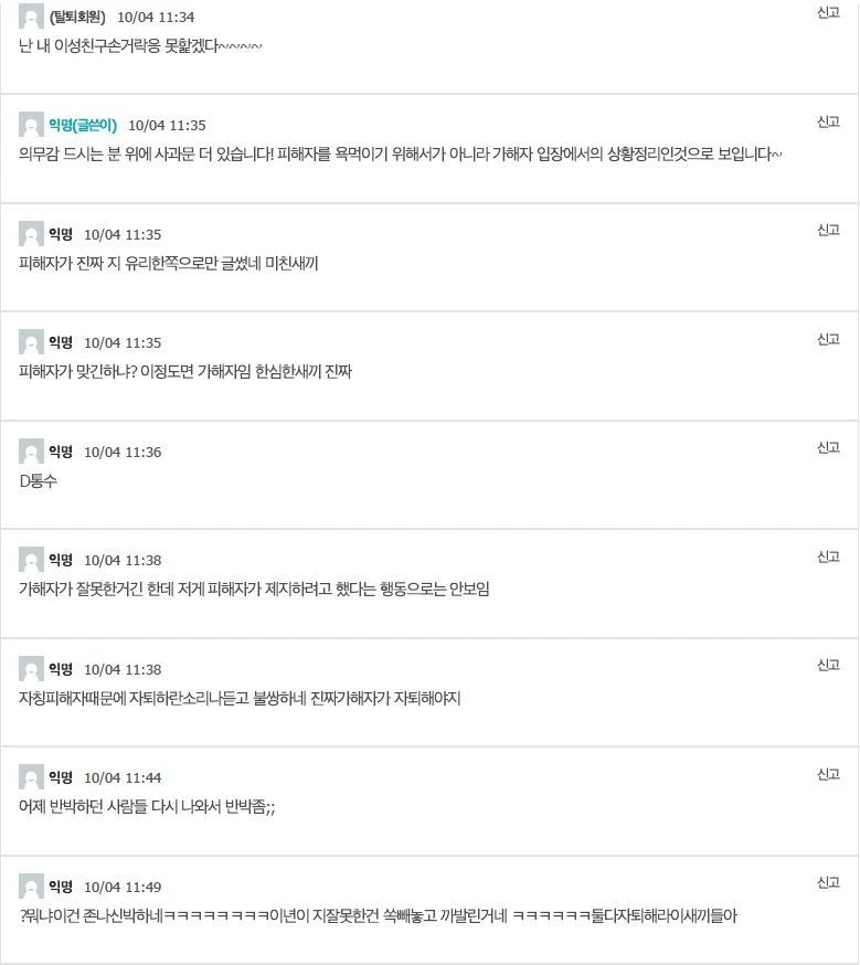 994668495B0A2E1533508B