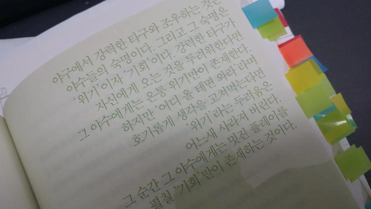 2305074D55A7A286150F77