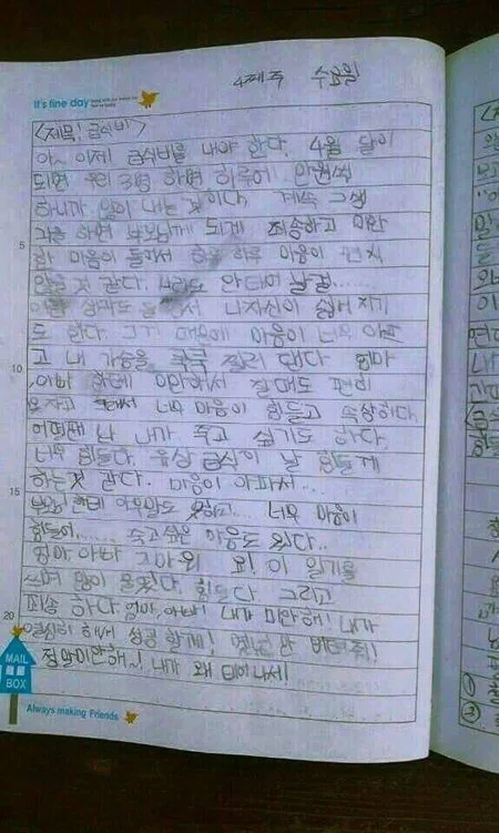 245B464F55268AA20399CB