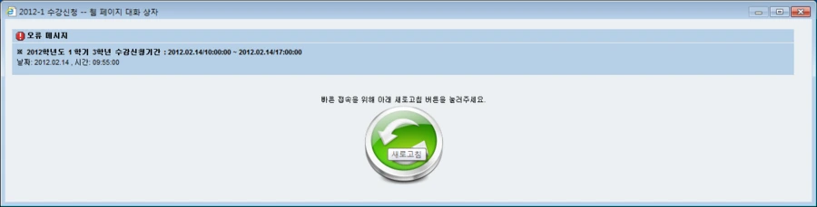 232BAC3955E087FE17283E