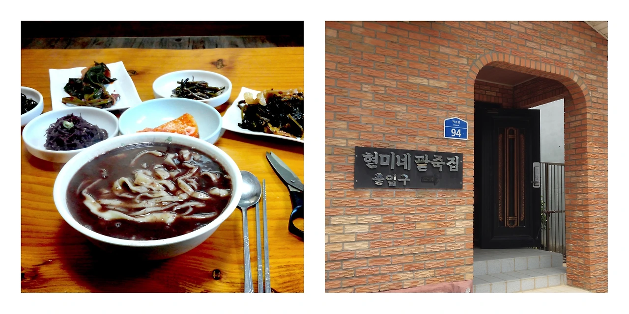 현미네.jpg