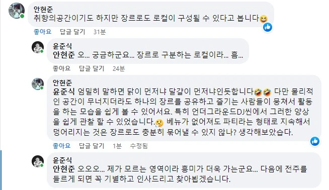 Screenshot 2022-07-25 at 11.54.37.JPG