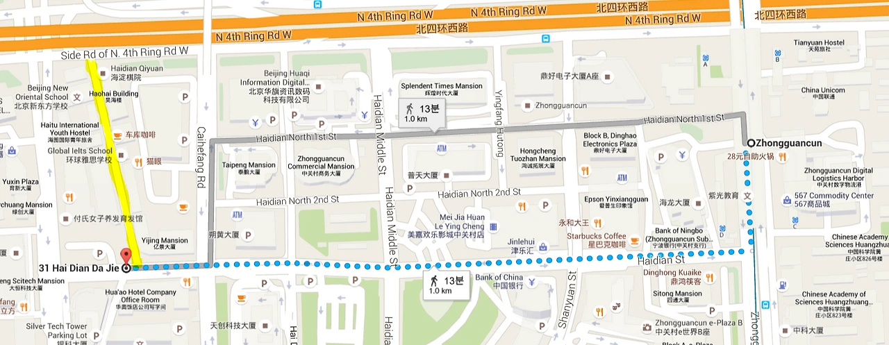 중관촌 가는길 3.PNG