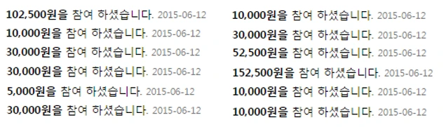 와디즈 후원.PNG