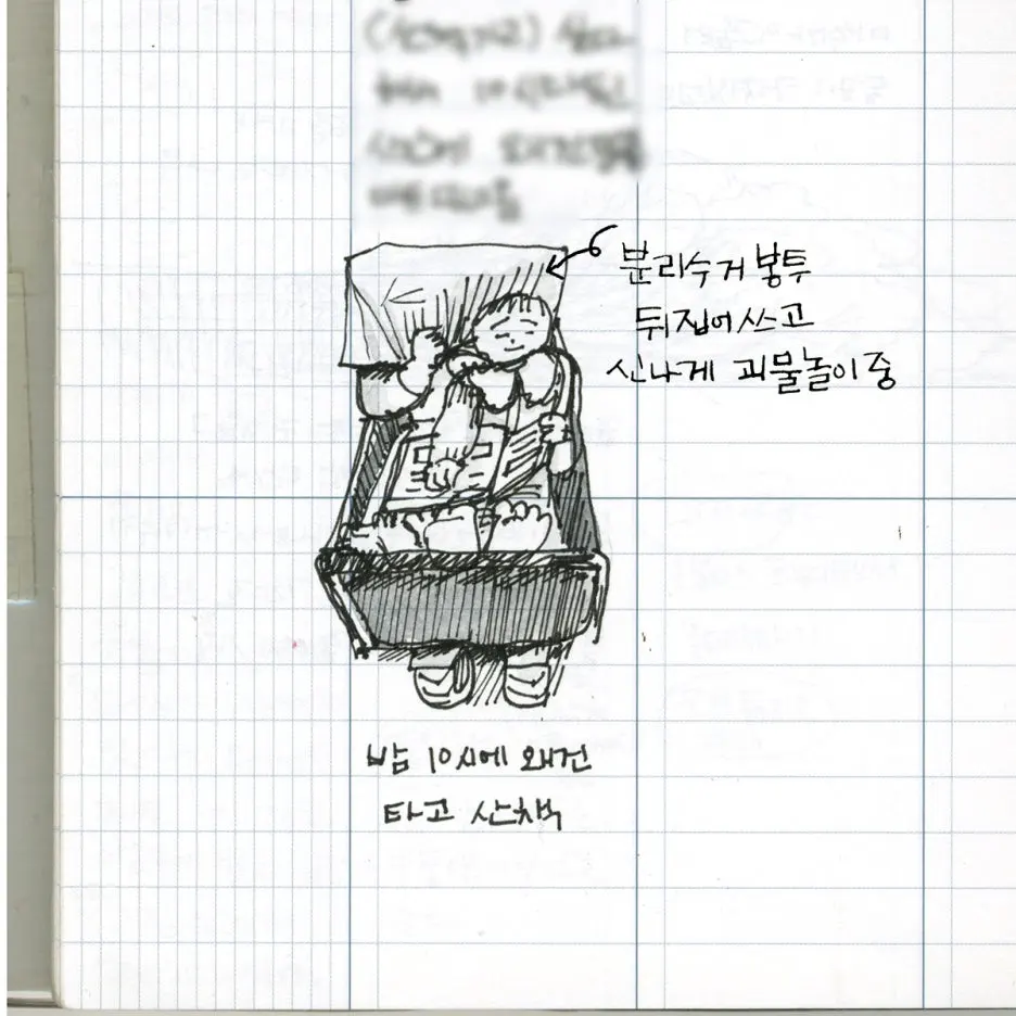 2025-1003-%EC%99%9C%EA%B1%B4.jpg?type=w1