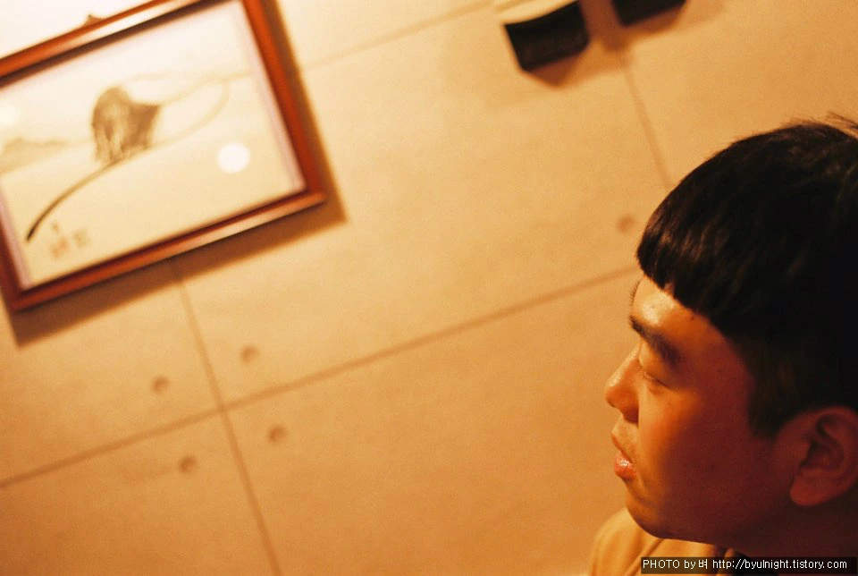 2536394557D5FF3227FAEA