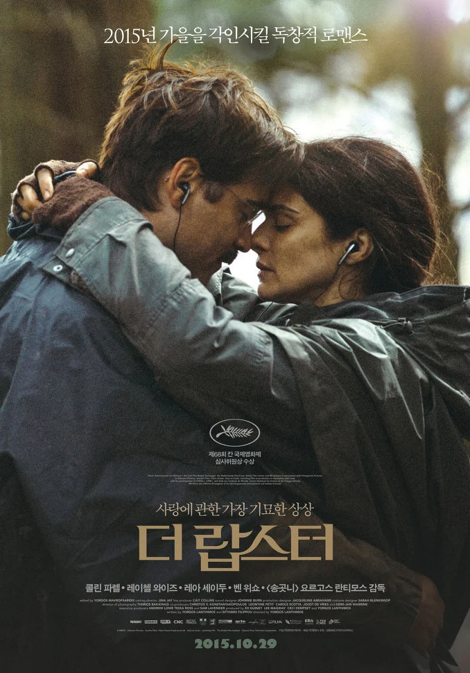 2371744756482EC7168A24