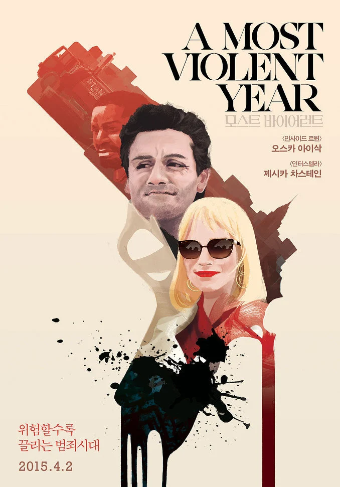 2519C64F554A4A32079EF4