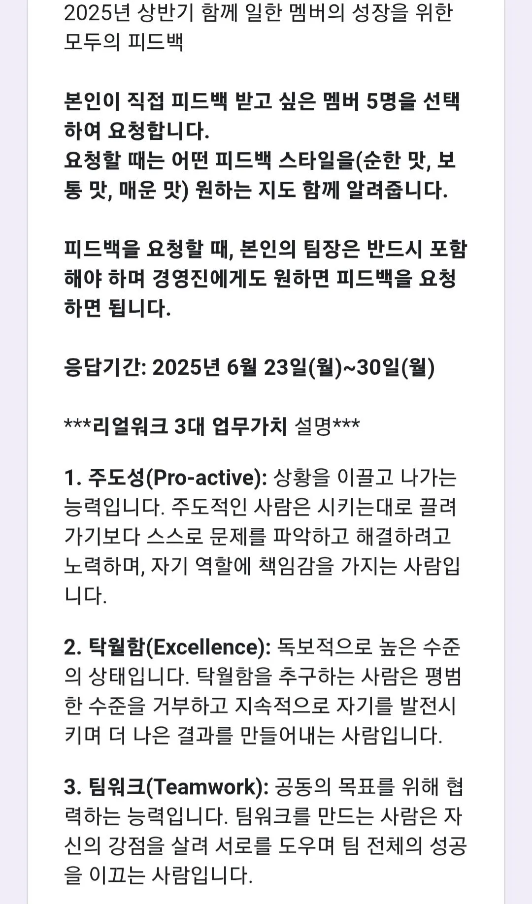 513968536_10223355882164532_7767458785217846164_n.jpg?_nc_cat=102&ccb=1-7&_nc_sid=833d8c&_nc_ohc=AgG1KDY4vl8Q7kNvwHR2gO0&_nc_oc=Adn-xoF54HFhqawZES42CAfcsE5I7MtTACIk2ZsAqkWDusUtb1D2RIJ_eCg5eeajnCo&_nc_zt=23&_nc_ht=scontent-icn2-1.xx&_nc_gid=wnZed-Py49-UeD_YXUREQw&oh=00_AfNlw8rTVkkjiVwZWPF1mjvqVdO9EDOHQMJFKepA_jwSAA&oe=686861FF