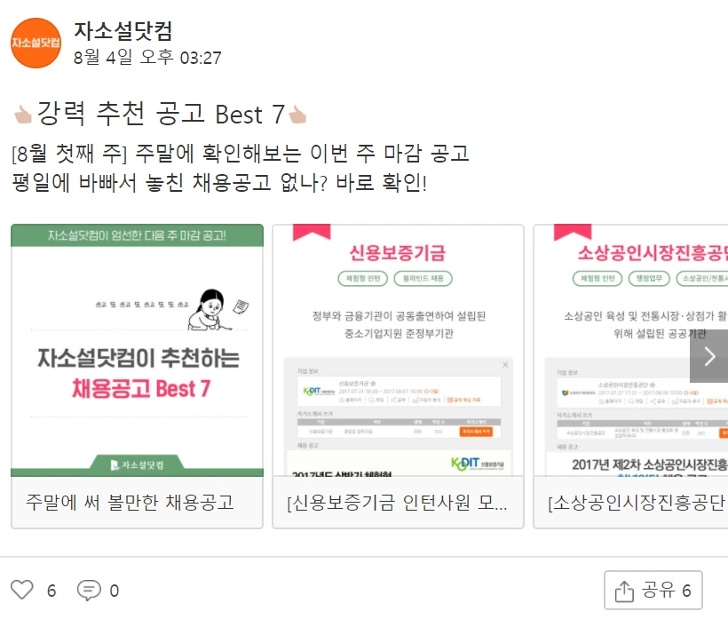 카카오 플친 2.PNG