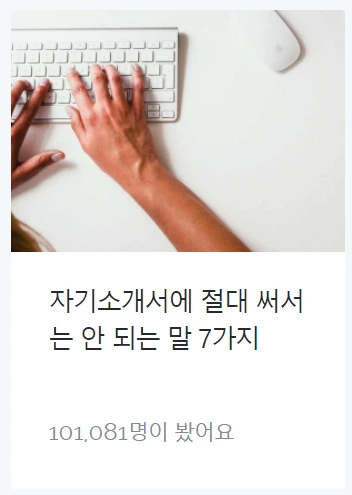 카카오 1분 2.PNG