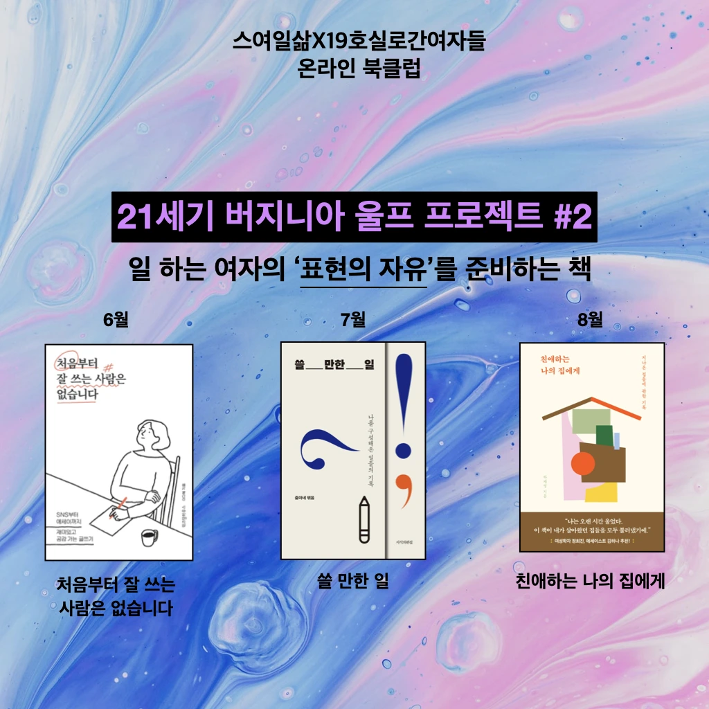 표현의자유 편.001.jpeg