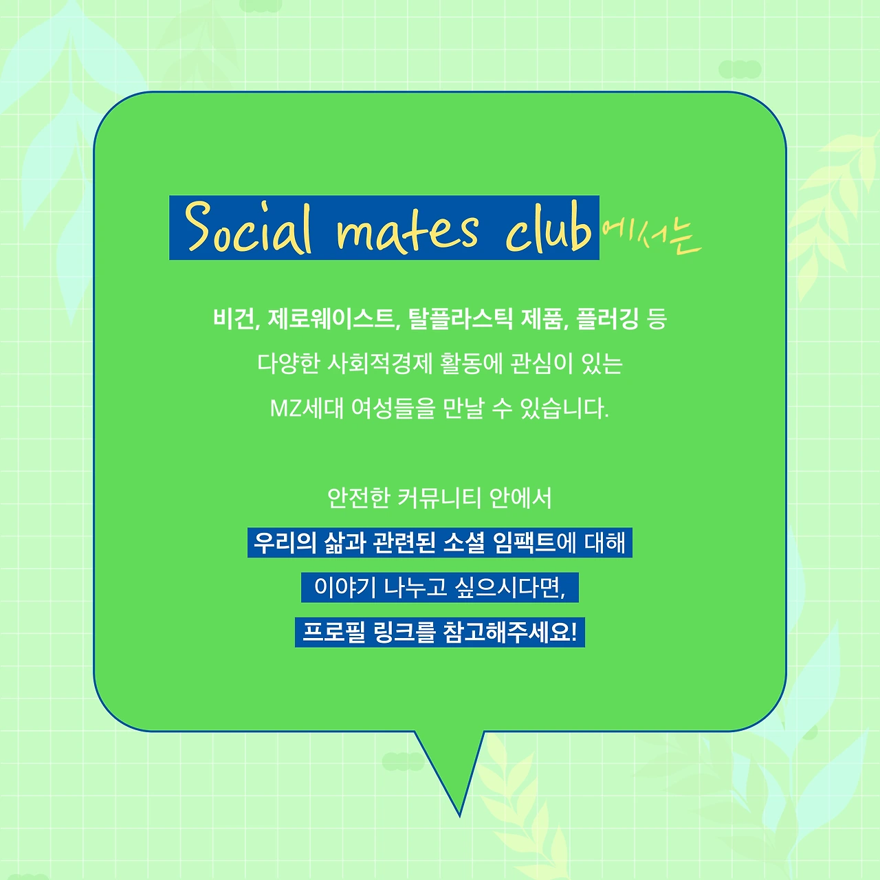 보선 작가님 소개 4.jpeg