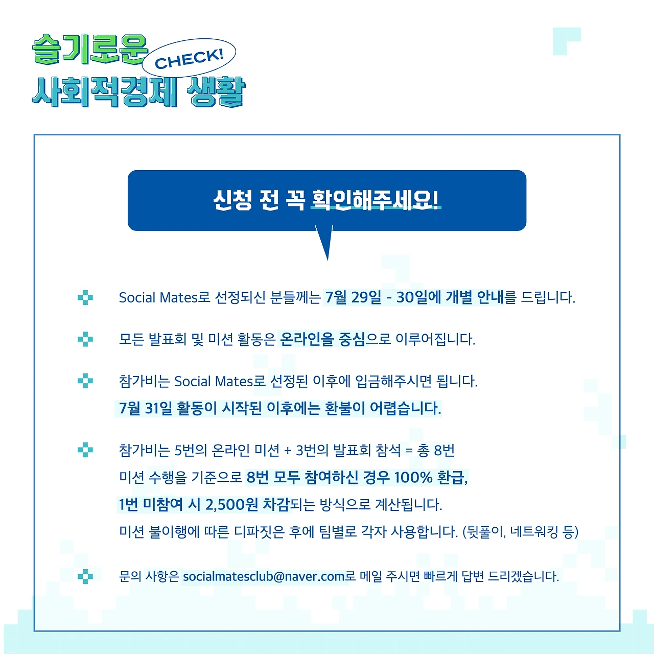 카드뉴스 3.jpeg