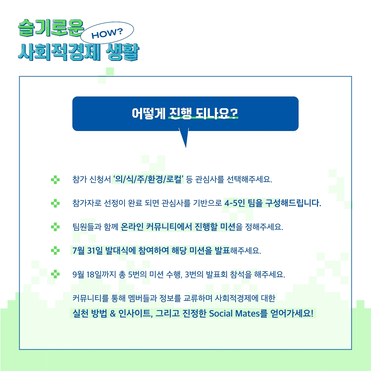 카드뉴스 2.jpeg