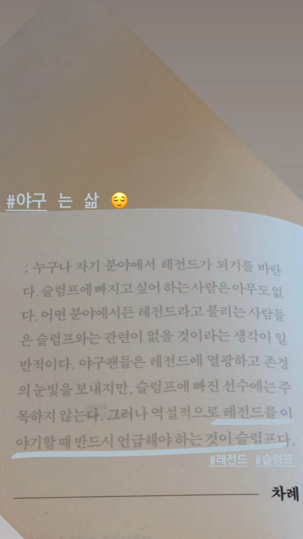 북저널리즘 1.jpeg