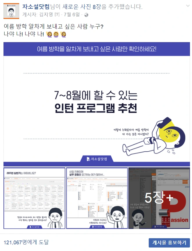 페북 1.PNG