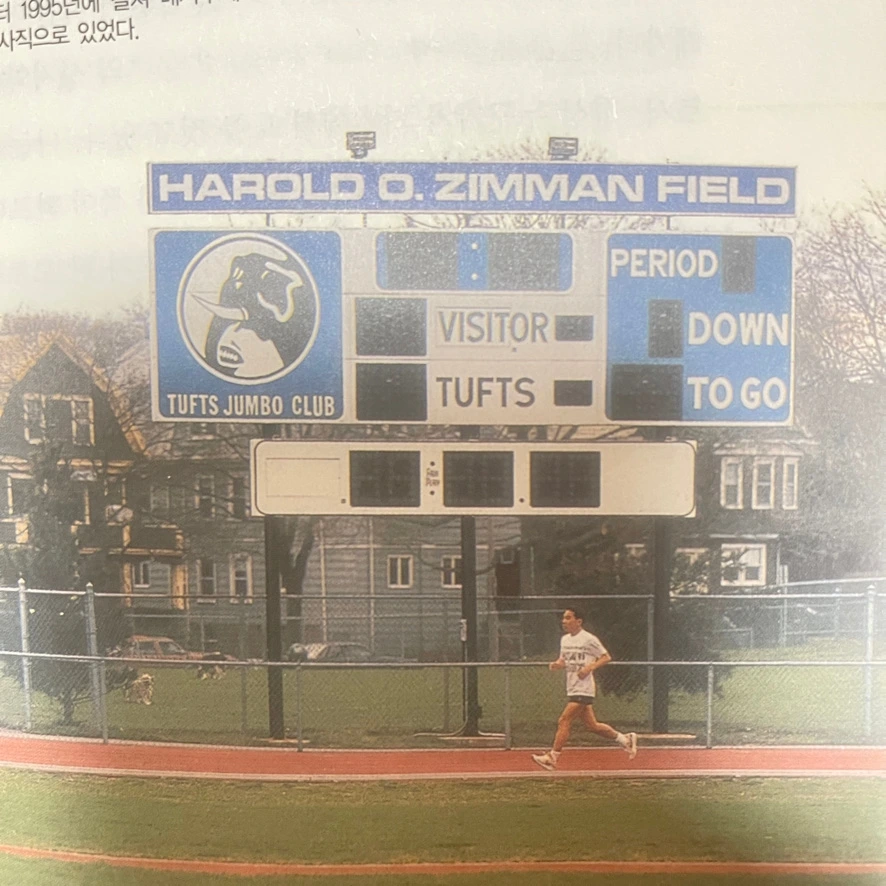 6. 1995년 4월, 터프츠 대학의 트랙에서 달리는 무라카미 하루키.jpeg