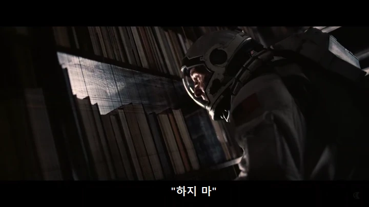 interstellar.png?type=w1