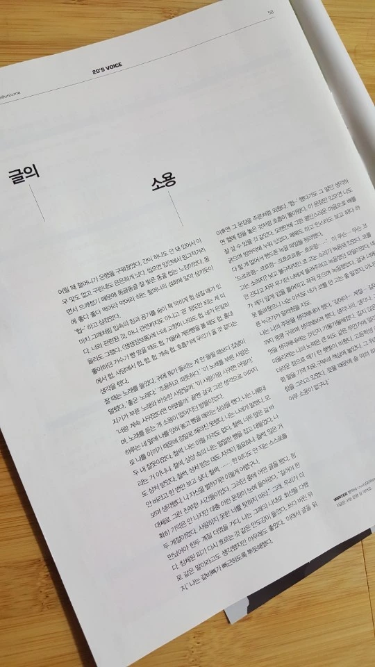 KakaoTalk_20171027_230240616.jpg?type=w773