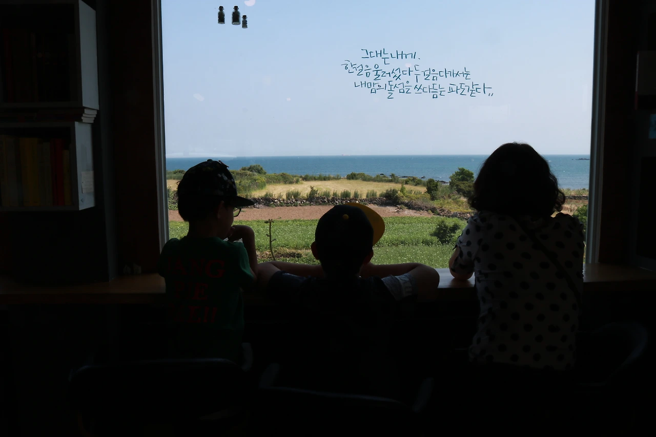 제주 작은 카페 (16).JPG