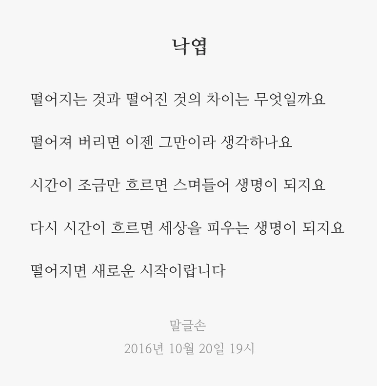 %BB%E7%BA%BB_-Screenshot_20161020-193345.png?type=w773