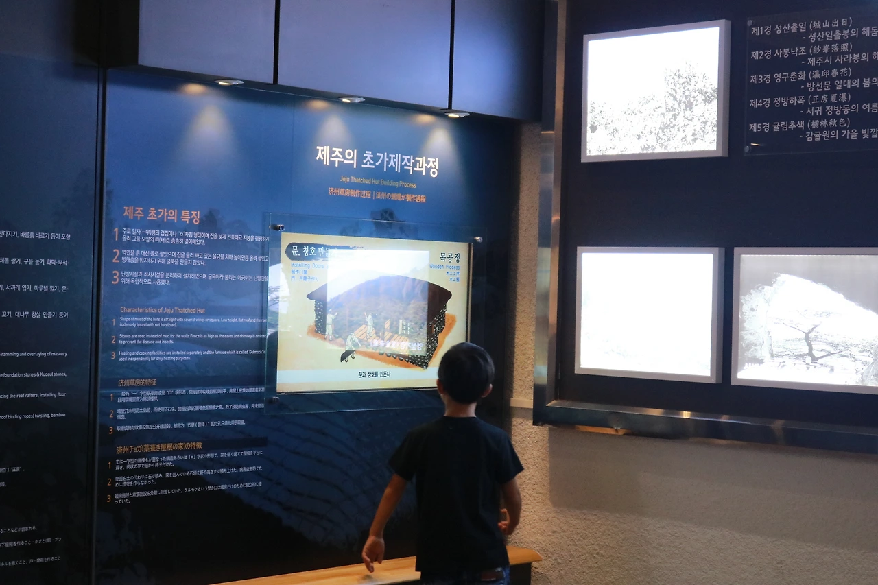 민속자연사박물관 (57).JPG