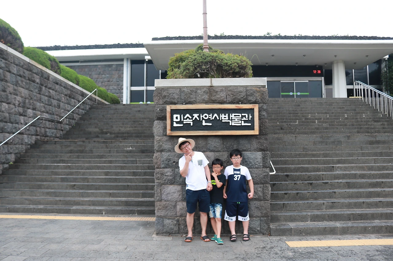 민속자연사박물관 (15).JPG