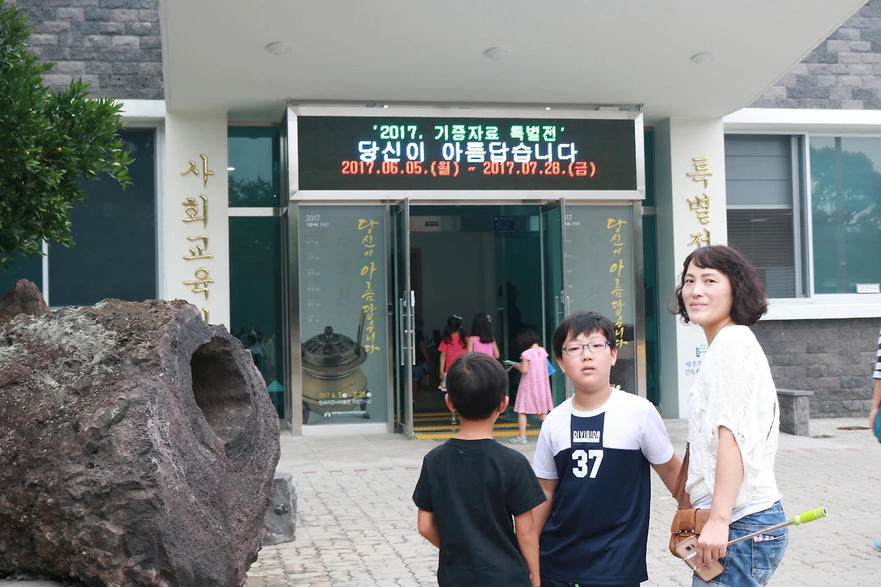 민속자연사박물관 (9).JPG