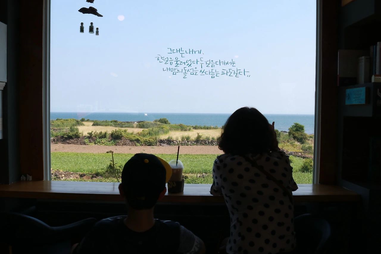 제주 작은 카페 (6).JPG