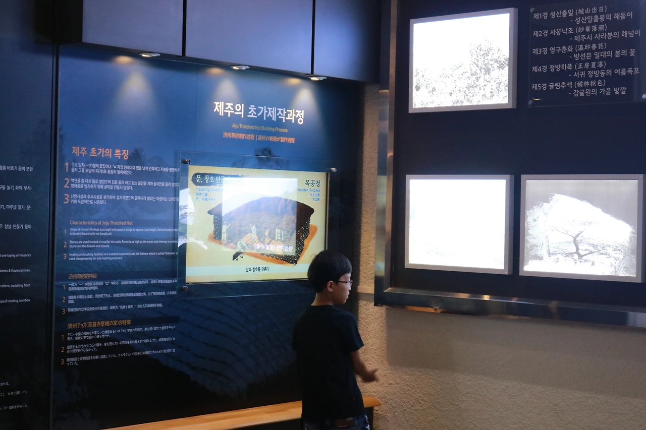 민속자연사박물관 (58).JPG