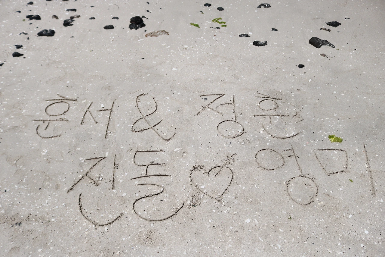 금능해수욕장 (1).JPG