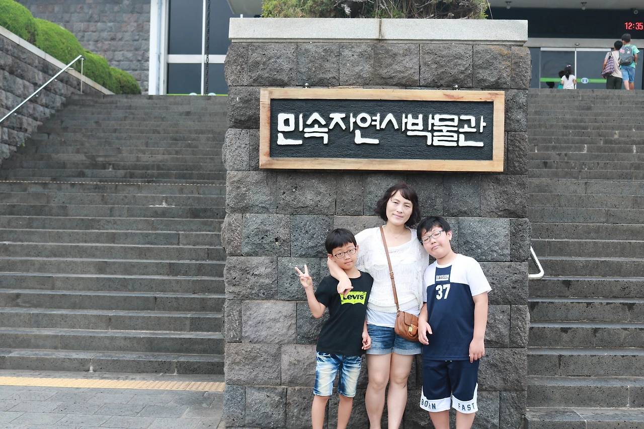 민속자연사박물관 (12).JPG