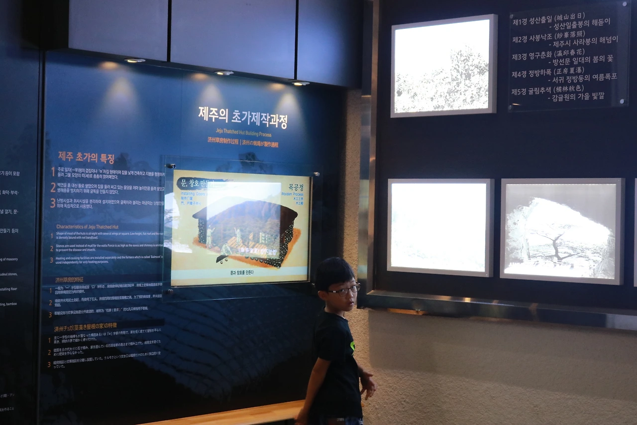 민속자연사박물관 (59).JPG