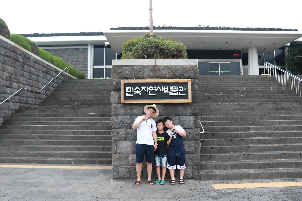 민속자연사박물관 (14).JPG