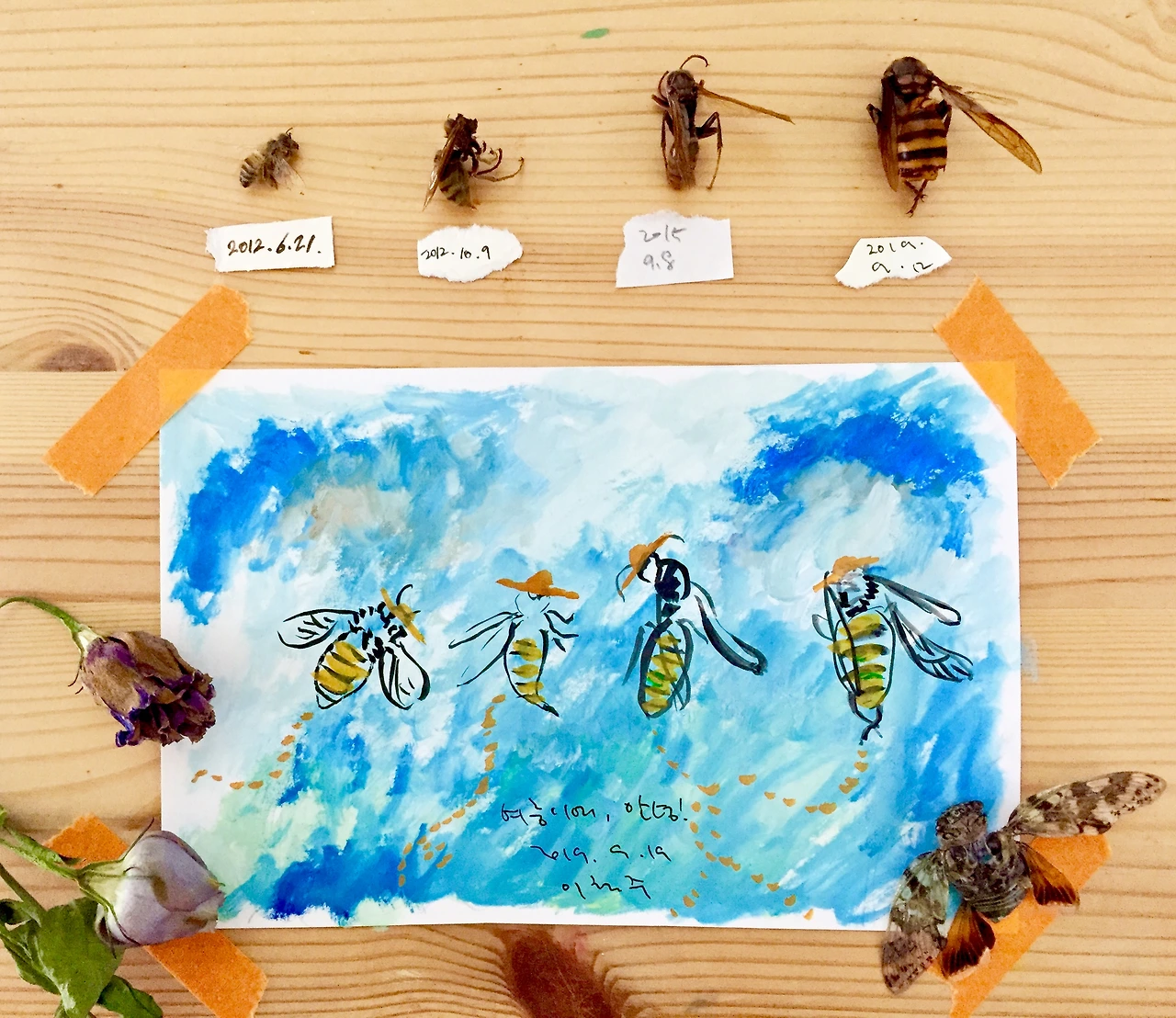 IMG_9422 (편집됨).JPG