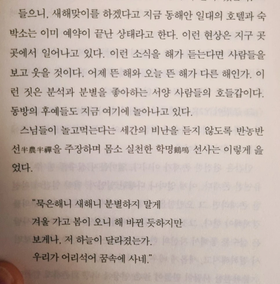 SE-9bfff3c0-a6c4-409c-a7fd-ee979f9a6a31.jpg?type=w966