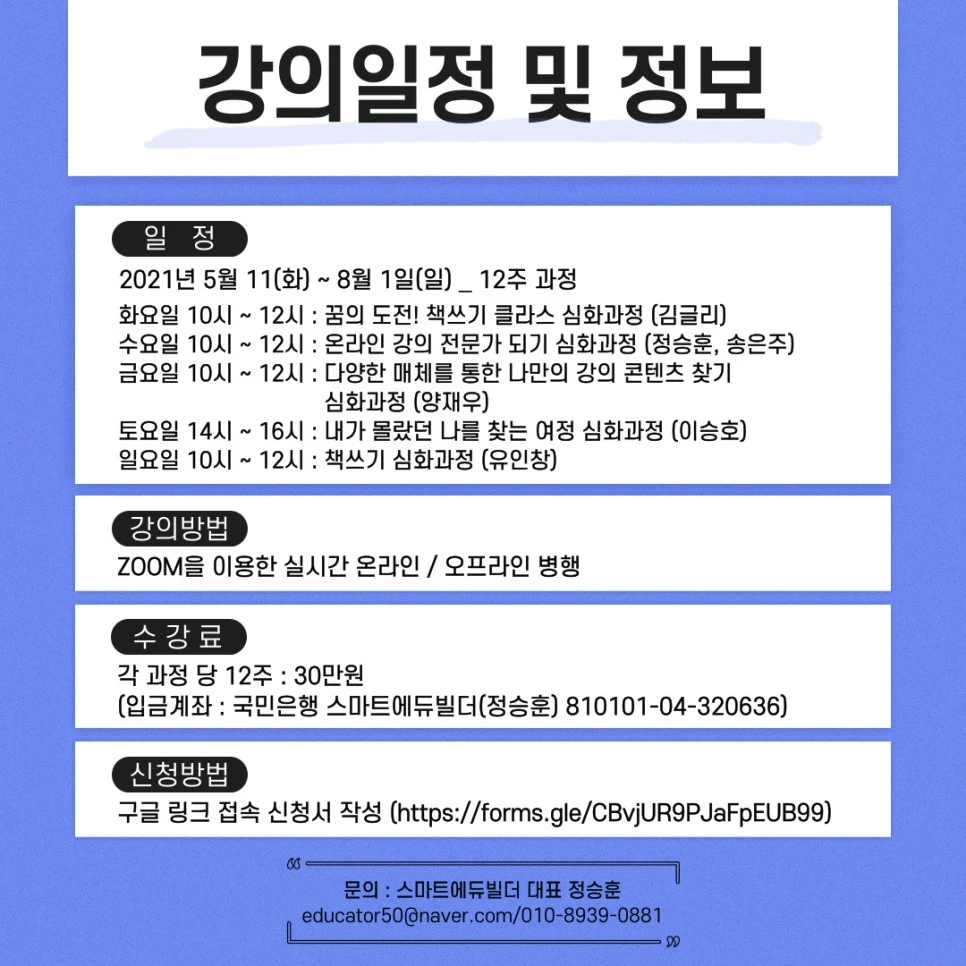 KakaoTalk_20210422_114339359_03.jpg?type=w966