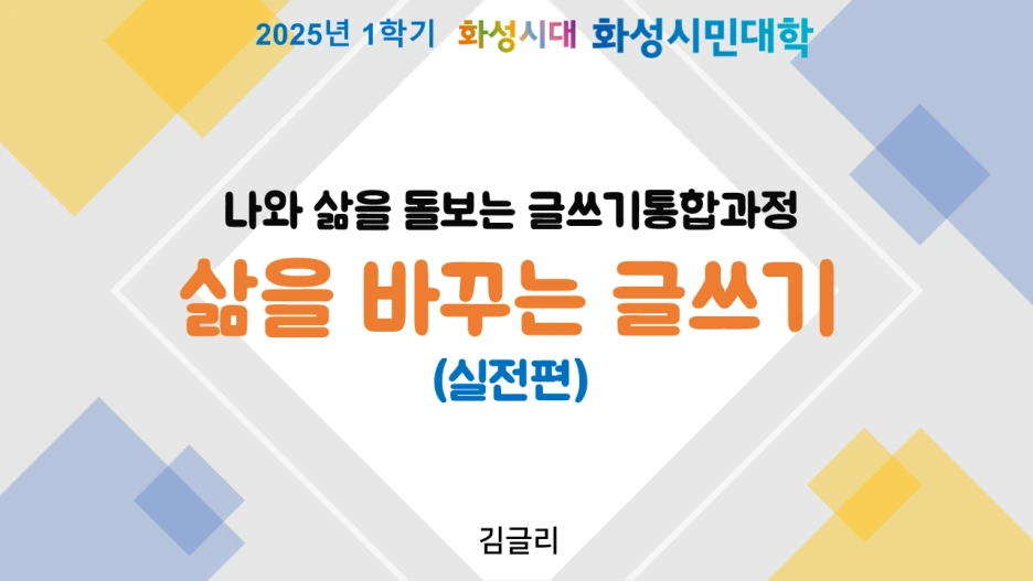 %EC%8A%AC%EB%9D%BC%EC%9D%B4%EB%93%9C1.PNG?type=w1