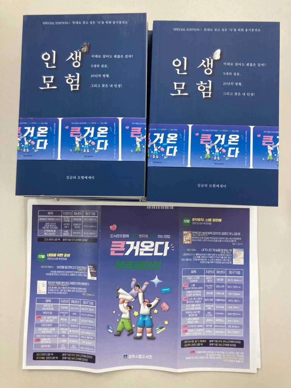 KakaoTalk_20231212_222009306_17.jpg?type=w1