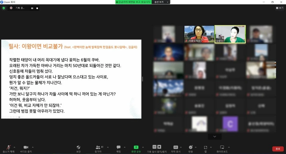 SE-e49aa75f-7d45-41b6-b28c-e49151dc28a6.jpg?type=w1