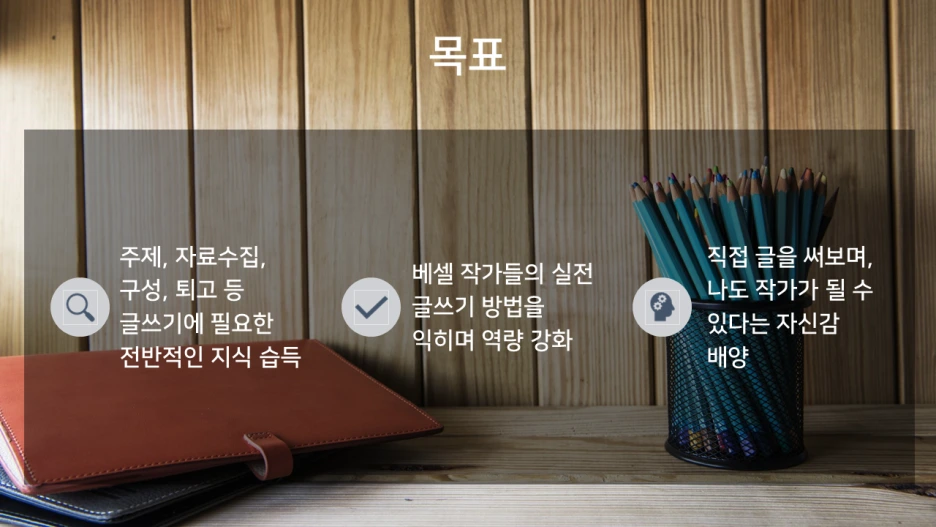 %EC%8A%AC%EB%9D%BC%EC%9D%B4%EB%93%9C4.PNG?type=w1