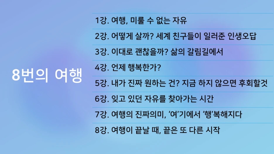 %EC%8A%AC%EB%9D%BC%EC%9D%B4%EB%93%9C152.PNG?type=w1