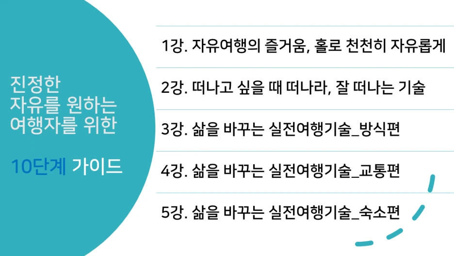 %EC%8A%AC%EB%9D%BC%EC%9D%B4%EB%93%9C3.PNG?type=w1