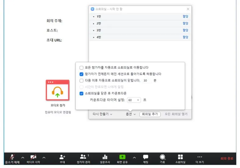 줌 소희의실.JPG