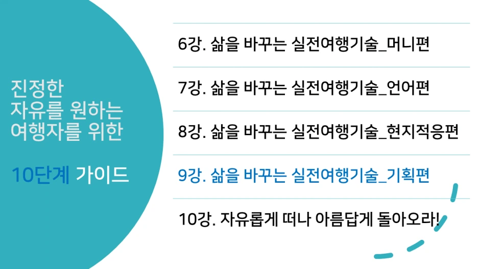 %EC%8A%AC%EB%9D%BC%EC%9D%B4%EB%93%9C4.PNG?type=w1