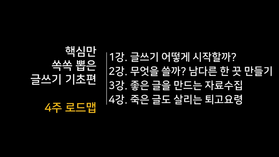 %EC%8A%AC%EB%9D%BC%EC%9D%B4%EB%93%9C73.PNG?type=w1