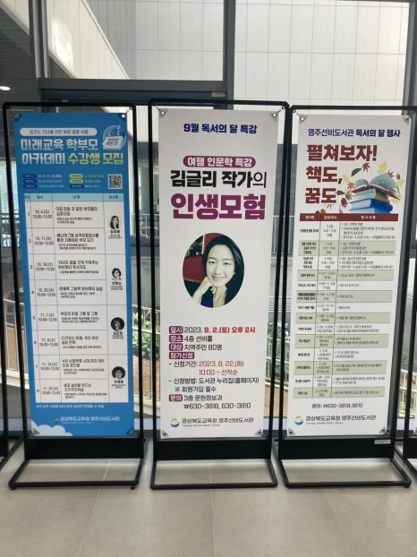 %EC%98%81%EC%A3%BC%EC%A0%80%EC%9E%90%ED%8A%B9%EA%B0%95_(7).jpg?type=w466